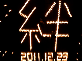 キャンドルナイト