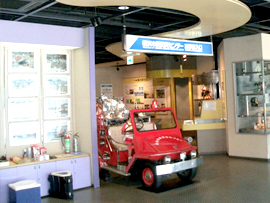 横浜市「市民防災センター」