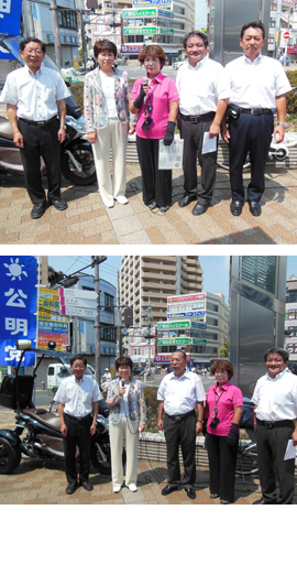 終戦記念日街頭演説