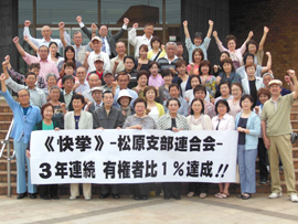 参院選勝利は新聞拡大で／各地で「有権者比１％」相次ぐ