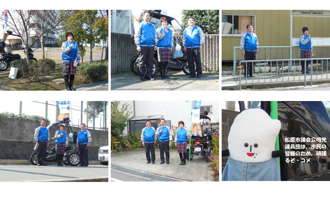 河内松原駅にて街頭演説を開催