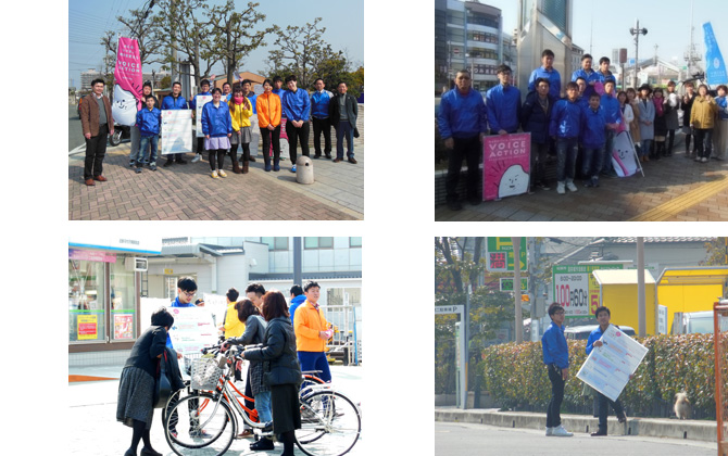 公明党松原支部連合青年局主催によりますボイスアクションアンケートの開催