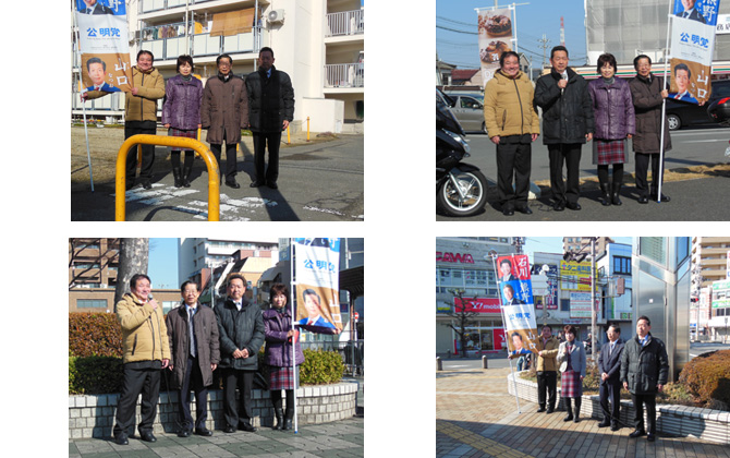 松原市議会公明党議員団全員で街頭演説