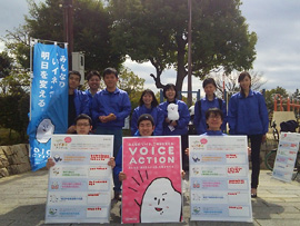 公明党松原支部連合青年局主催によりますボイスアクションアンケートの開催