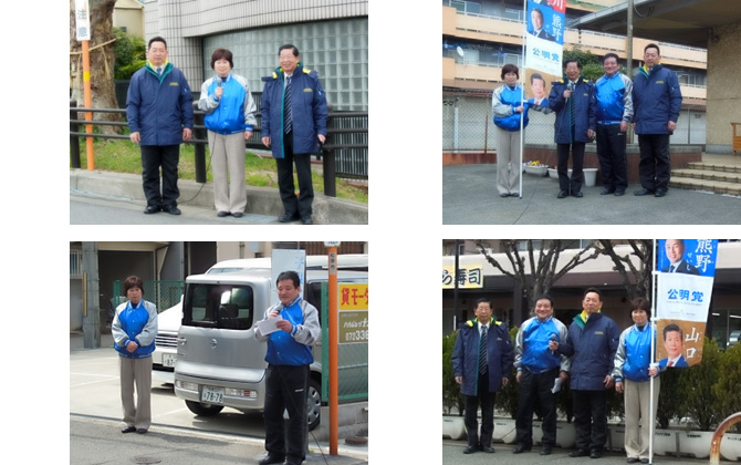松原市議会公明党議員団全員で街頭演説第4弾