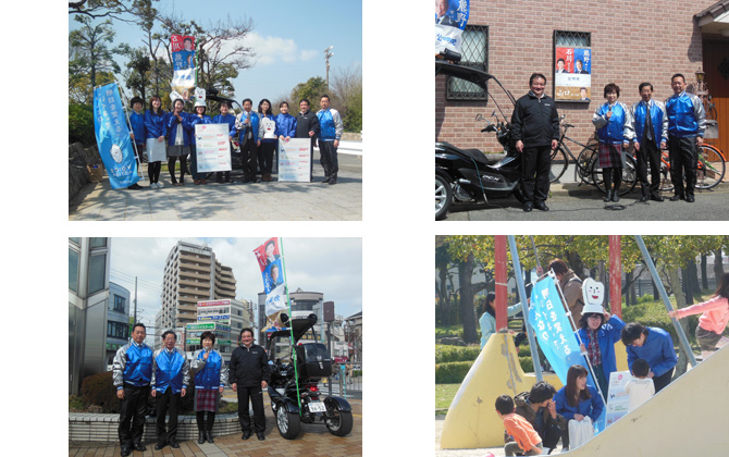 ボイスアクションアンケートと、議員団による街頭演説コラボ