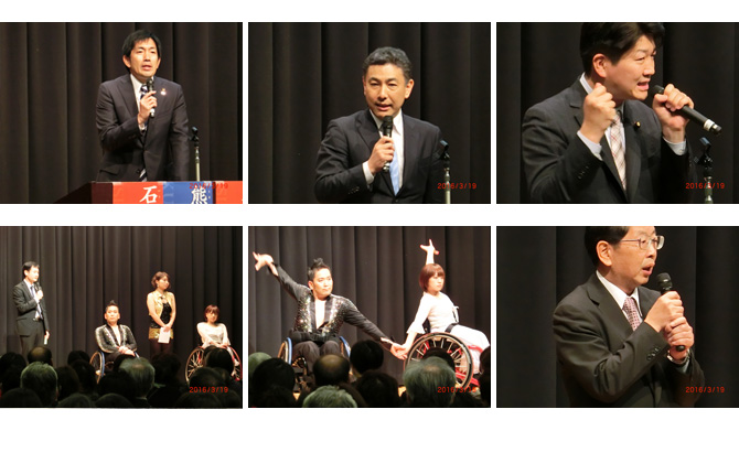 松原商工会議所にて公明党政策セミナー開催