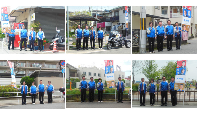 松原市議会公明党議員団全員で街頭演説 第6弾