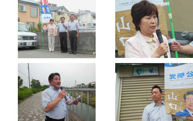 松原市議会公明党議員団で街頭演説 第9弾