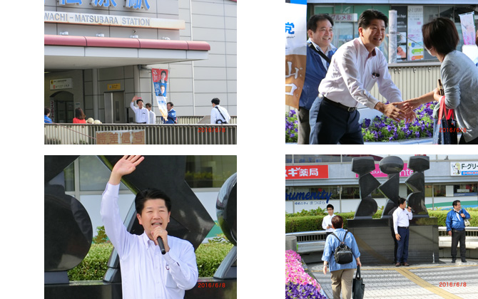 石川ひろたか候補　ミニ街頭