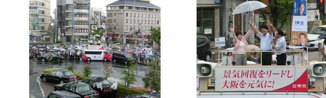 石川ひろたか候補　街頭演説