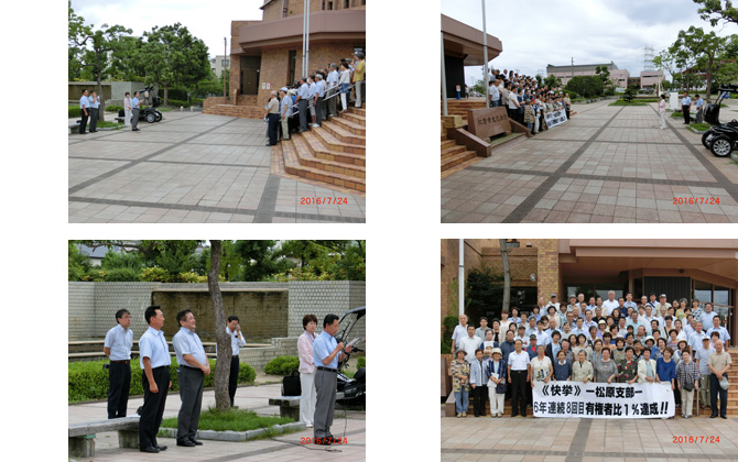 公明新聞に紹介されました