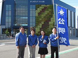 まつばらテラス前にて街頭演説
