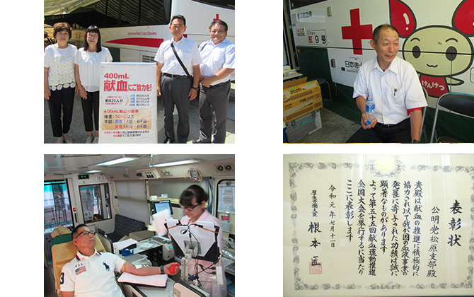 公明党松原支部連合主催による献血を開催