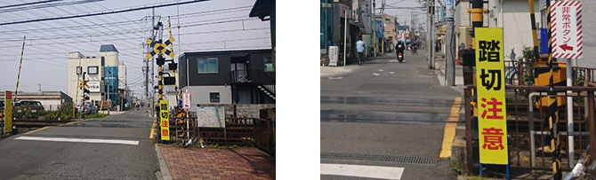 高見の里踏切事故安全対策の要望について