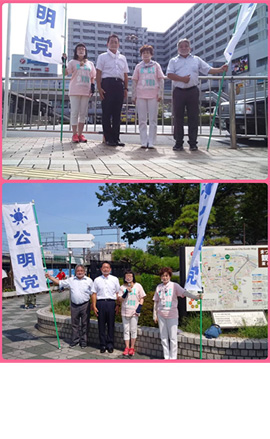 75回目の終戦記念日街頭演説を実施！