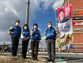 河合公園前・上田住宅前・河内天美駅・セブンパーク天美南側にて演説