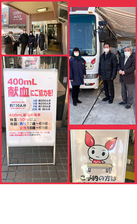 公明党松原支部連合主催による献血を開催