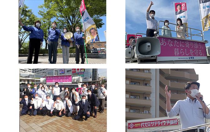 河内天美駅前にて5・3日本国憲法施行75年目を記念しての街頭演説
