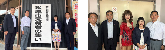 松原市 元希者の集いが松原市文化会館にて開催