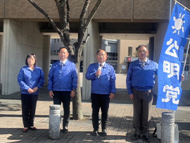 11月3日（日）街頭演説を松原市役所前にて開催
