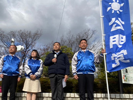 成人の日記念街頭を河内天美駅にて開催