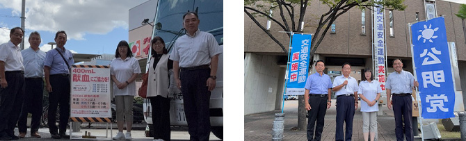 公明党松原支部主催の献血及び街頭演説会を開催